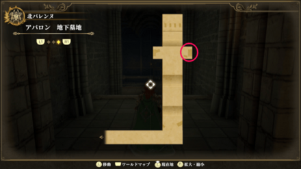 アバロン地下墓地のマップ