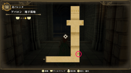 アバロン地下墓地のマップ