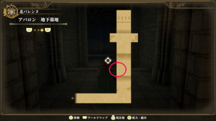 アバロン地下墓地のマップ