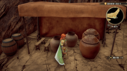 龍の穴の場所の見た目