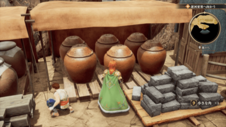 龍の穴の場所の見た目