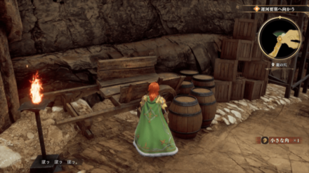 龍の穴の場所の見た目