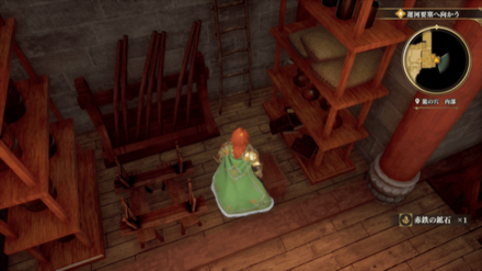 龍の穴・内部の場所の見た目