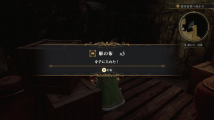 龍の穴・内部の場所の見た目