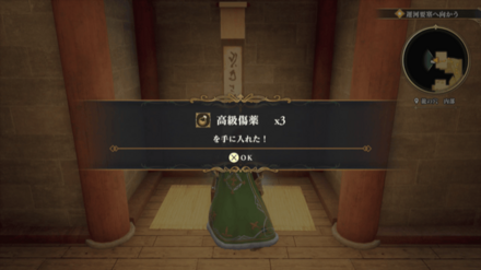 龍の穴・内部の場所の見た目