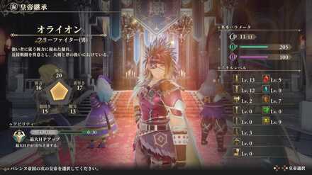 フリーファイター