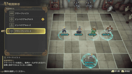 フリーファイト