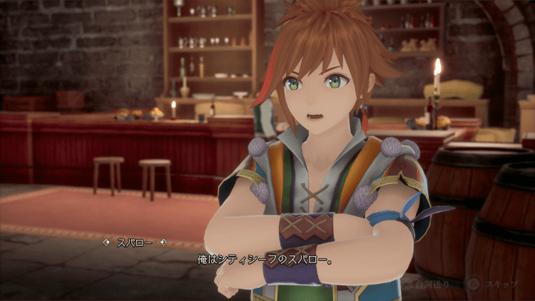 シティシーフのスパロー