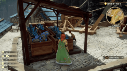 ティファールの場所の見た目