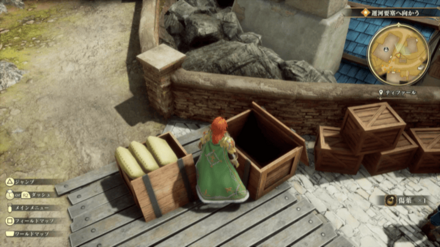 ティファールの場所の見た目