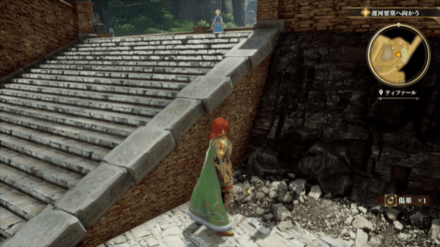 ティファールの場所の見た目