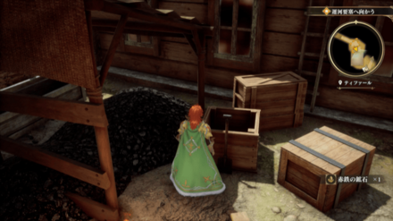 ティファールの場所の見た目