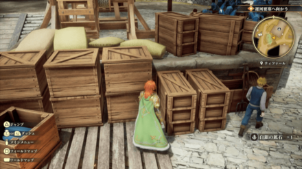 ティファールの場所の見た目