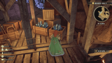 宝石鉱山の場所の見た目