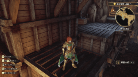 宝石鉱山の場所の見た目