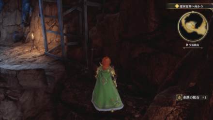 宝石鉱山の場所の見た目