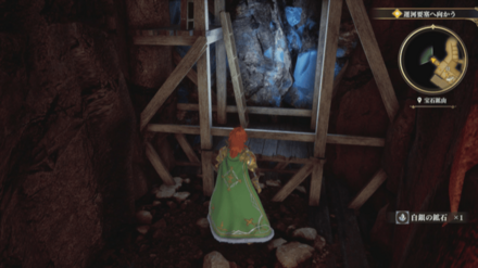 宝石鉱山の場所の見た目