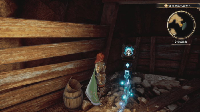 七英雄の記憶の場所