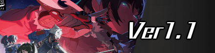ゼンゼロのVer1.1