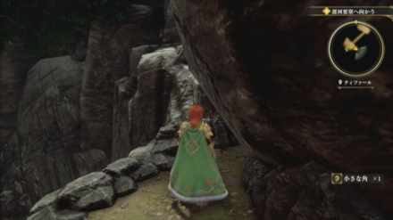 ティファールの場所の見た目