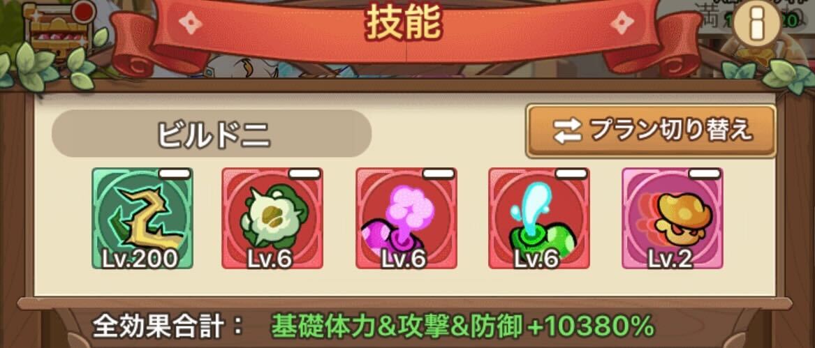 敵の攻撃封じや行動を遅くすることが重要