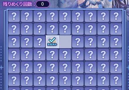 迷宮スペクター