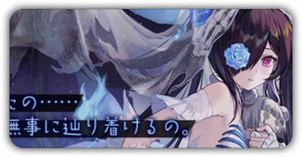 迷宮スペクター