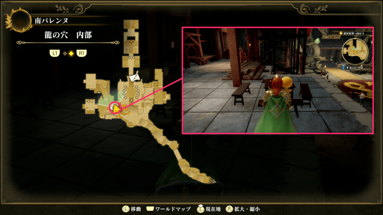 竜の穴せんせい