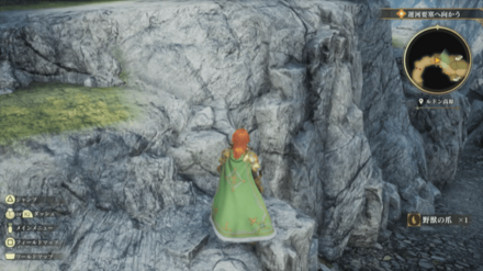 ルドン高原の場所の見た目