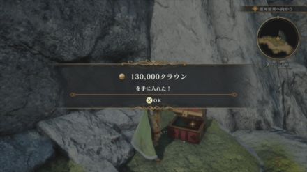 ルドン高原の場所の見た目