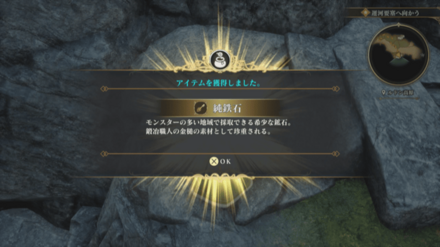 ルドン高原の場所の見た目