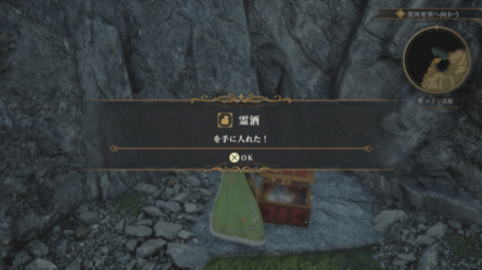 ルドン高原の場所の見た目