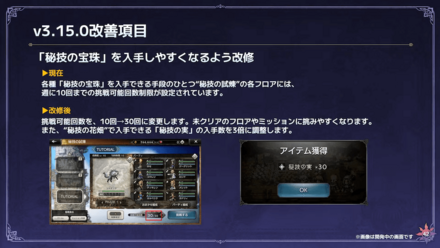 v3.15.0の改善項目