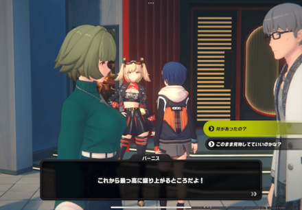 ルミナスクエアの映画館前の画像