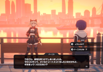 ルミナスクエアの川沿いの画像