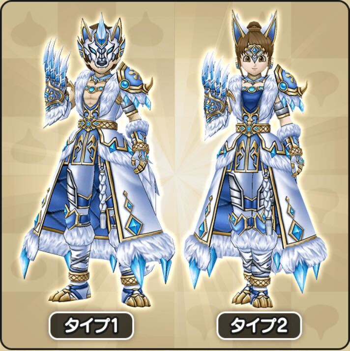 氷魔の戦士グリザードガチャ