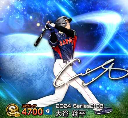 大谷翔平(野手)画像