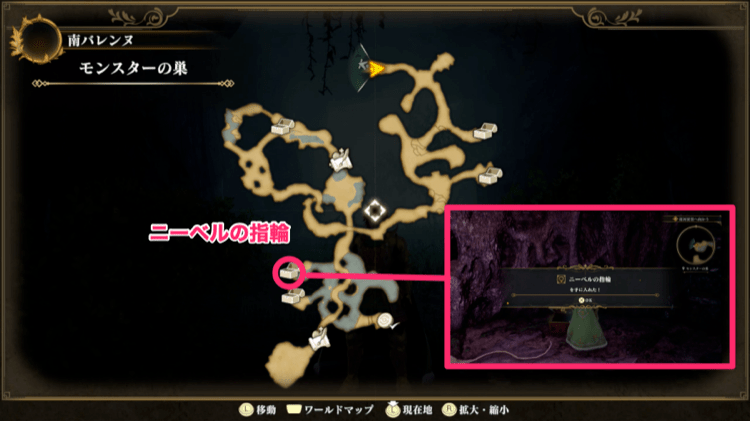 ニーベルの指輪