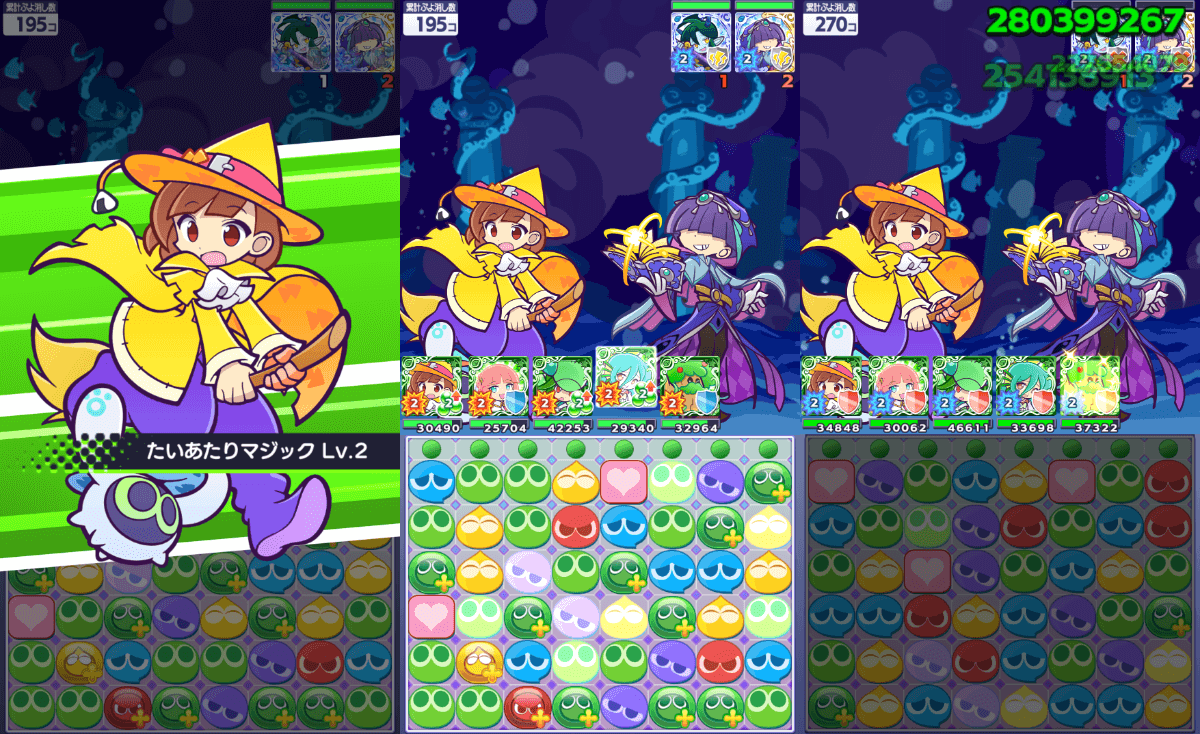 魔法使いのあたり スキル