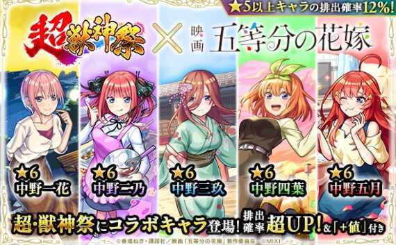 ガチャを引くべき？