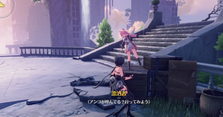 アンコに話しかける