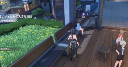 女の子に話しかける