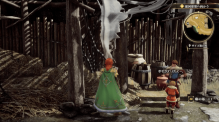 サイゴ族の村の場所の見た目