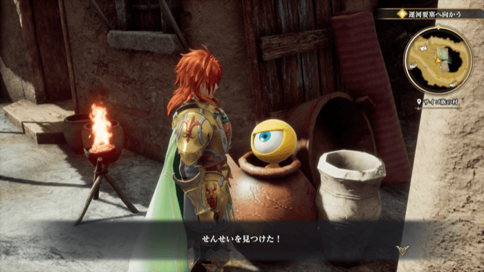 せんせいの場所