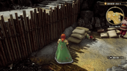 サイゴ族の村の場所の見た目