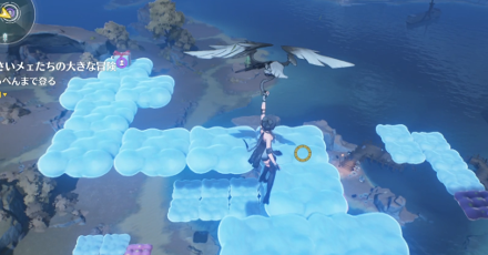 プレゼントボックスを開ける