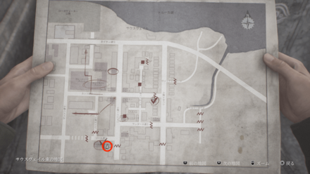 ソールアパート