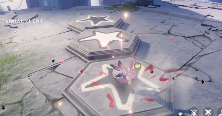 両端の星マークを黒にする