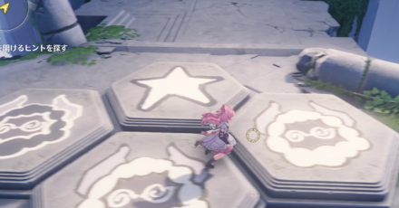 両端のメェマークを黒にする