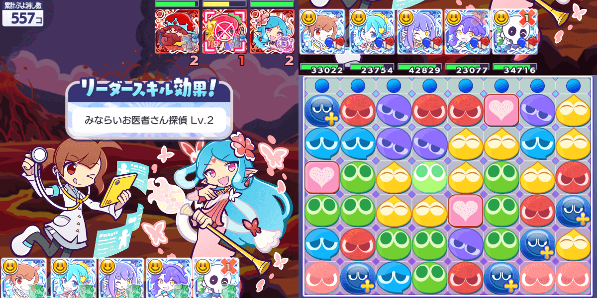 診療所のあたり リーダースキル